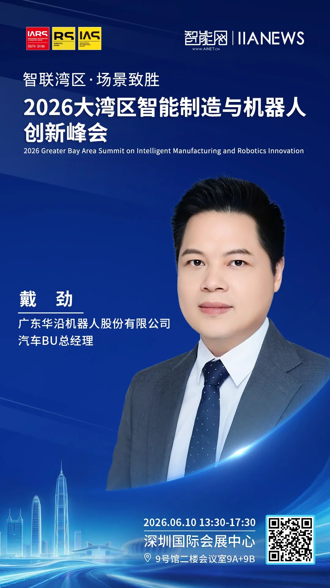 微信图片_2026-06-08_120847_341.jpg