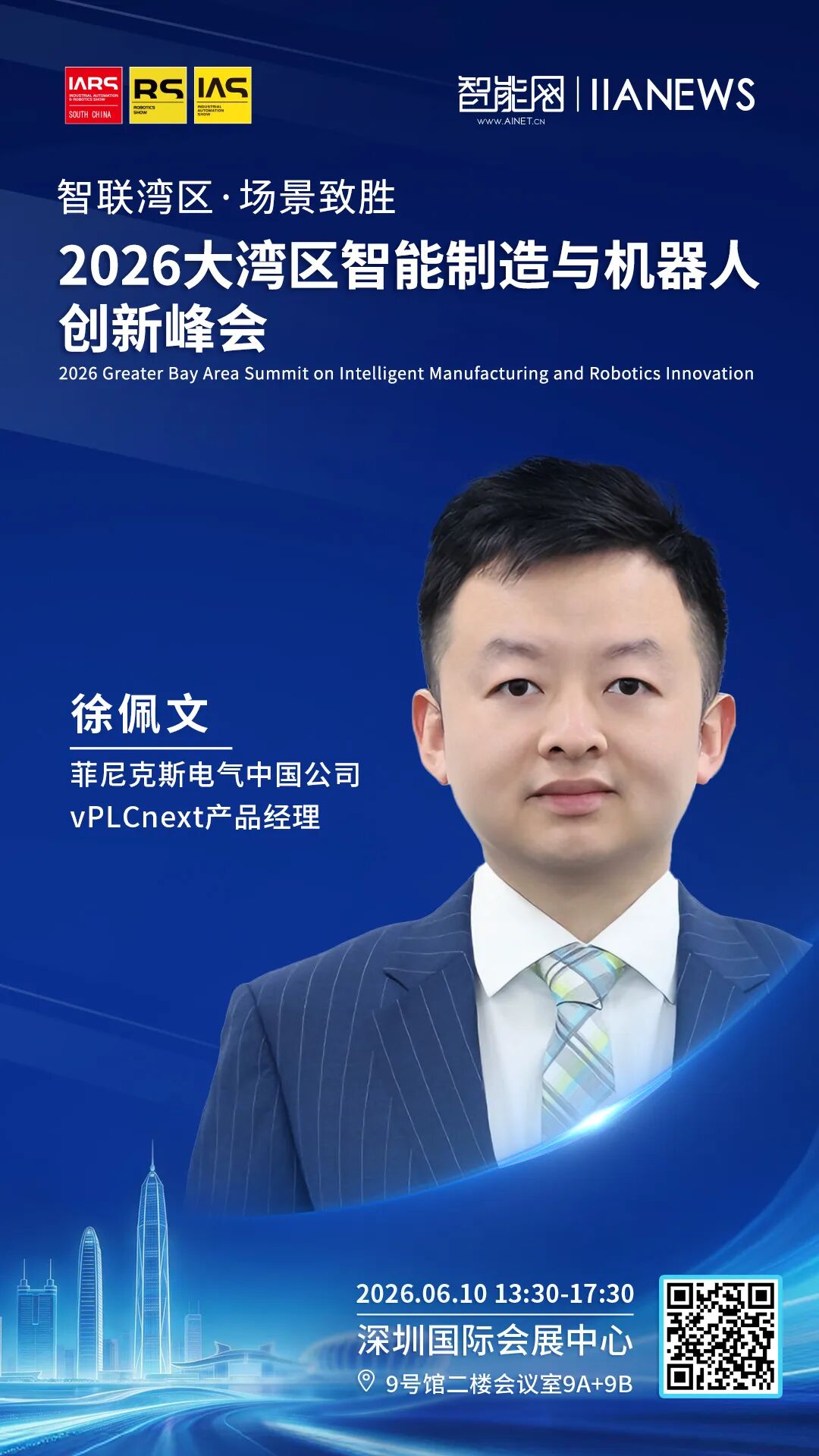 微信图片_2026-06-08_120845_940.jpg