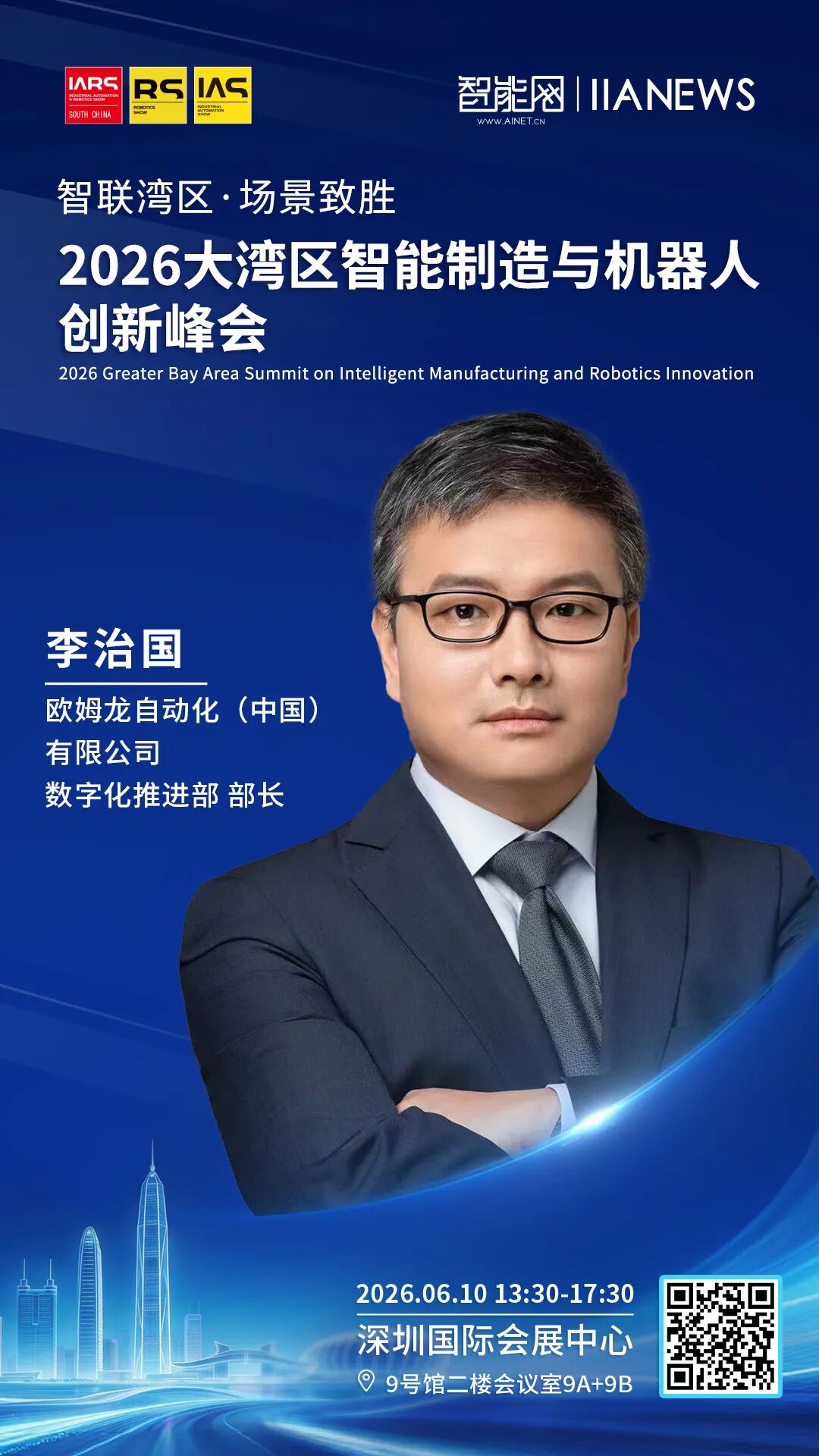微信图片_2026-06-08_120840_824.jpg