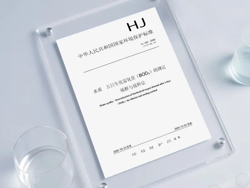 BOD檢測(cè)邁入智能時(shí)代：當(dāng)儀器學(xué)會(huì)獨(dú)立思考