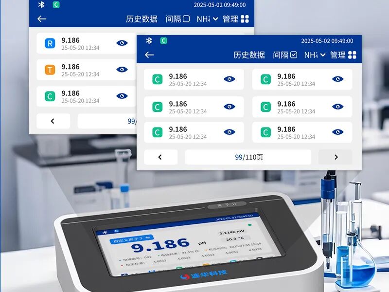 連華科技 | LH-E4ISE離子計：告別低效繁瑣，開啟離子測量新體驗！
