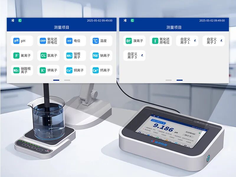 連華科技 | LH-E4ISE離子計：告別低效繁瑣，開啟離子測量新體驗！