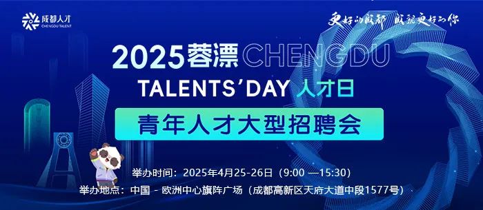 招聘会需要准备什么_招聘会_招聘会的信息去哪里找
