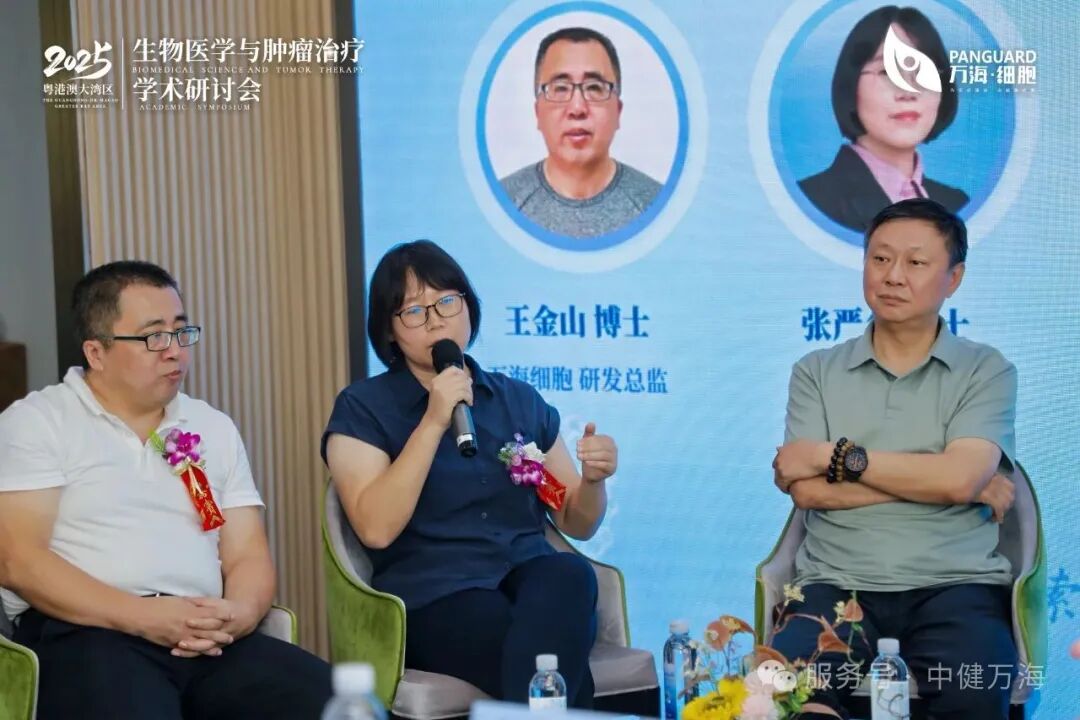 研讨会12.jpg