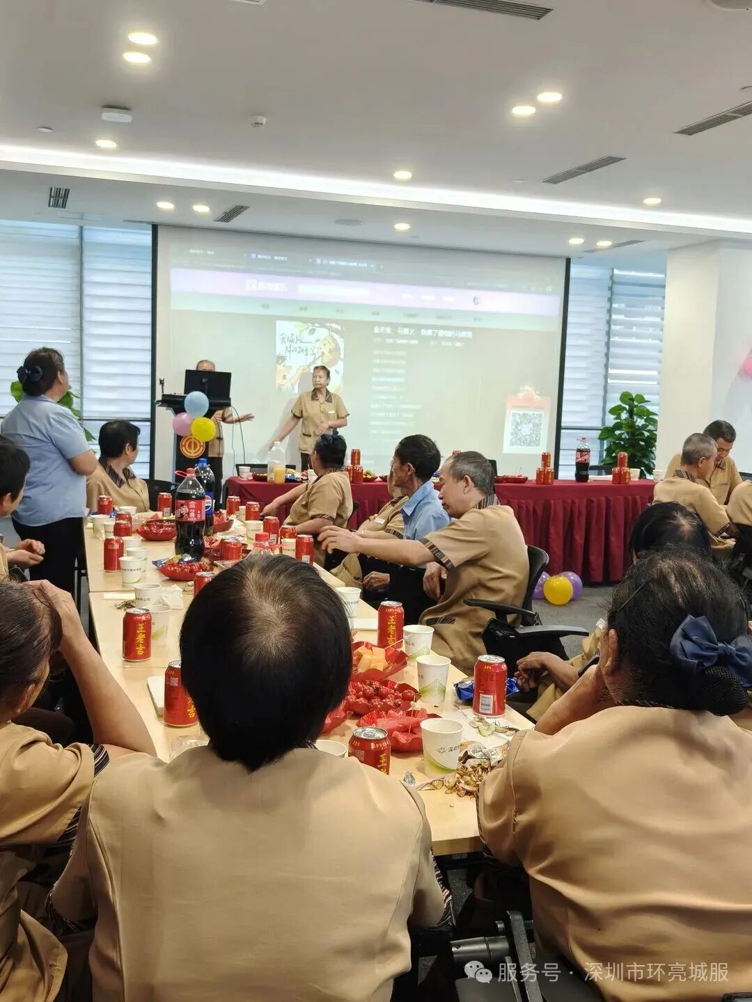 茶话会现场氛围