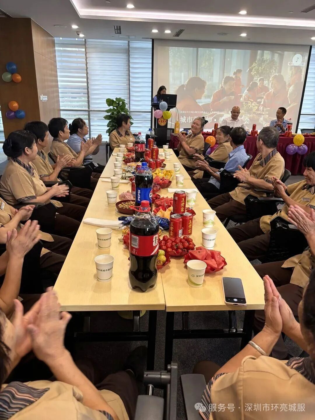 畅聊互动