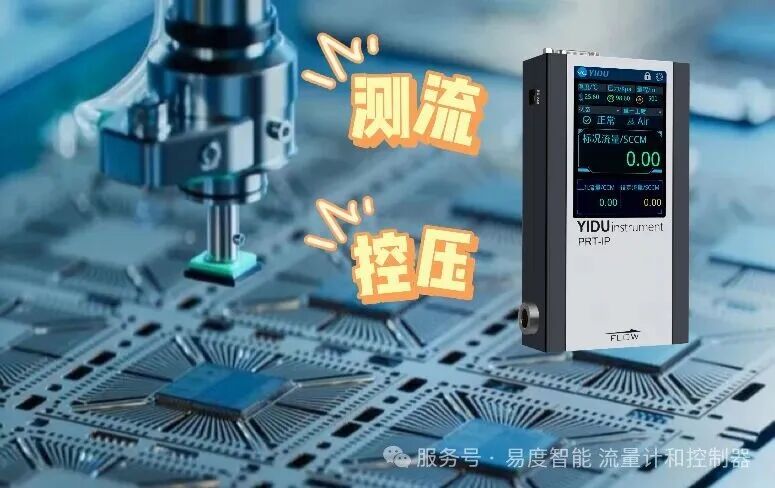 当MFC照进脑机接口的未来：从“意念控物