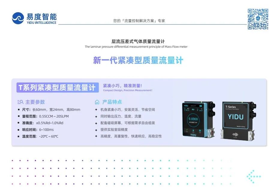 易度邀您共聚 FCVC 2025