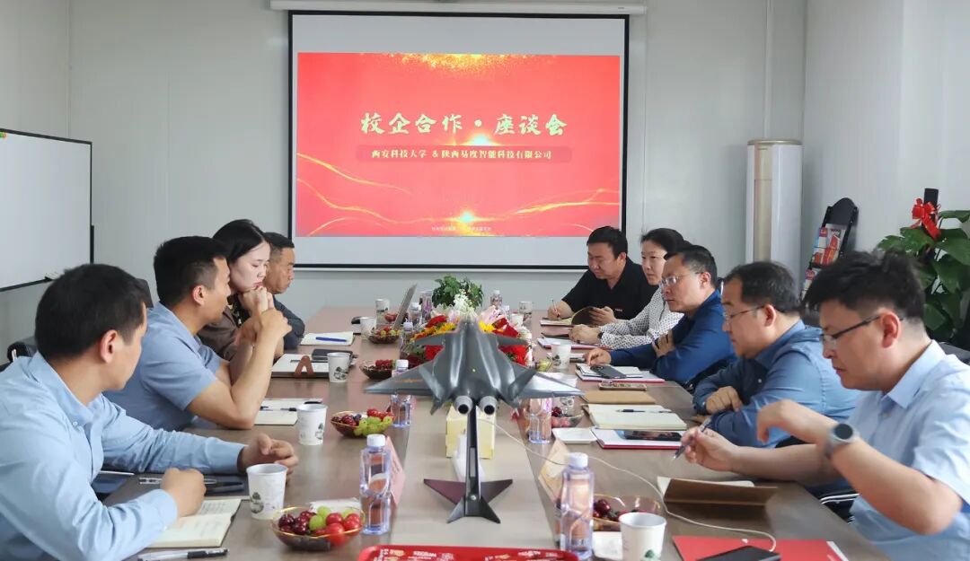 易度牽手西科大 | 校企合作為微流量測控領(lǐng)域注入創(chuàng)新動能！