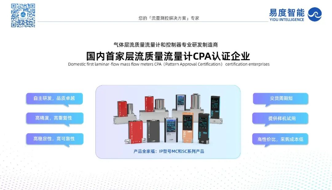 易度智能 | HEIE 2025 邀請函