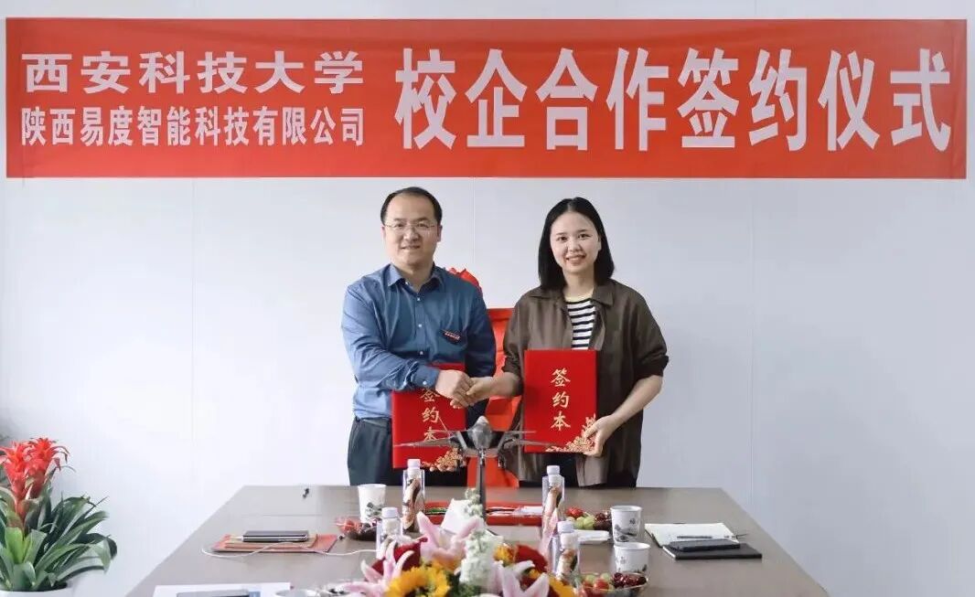 易度牽手西科大 | 校企合作為微流量測控領(lǐng)域注入創(chuàng)新動能！