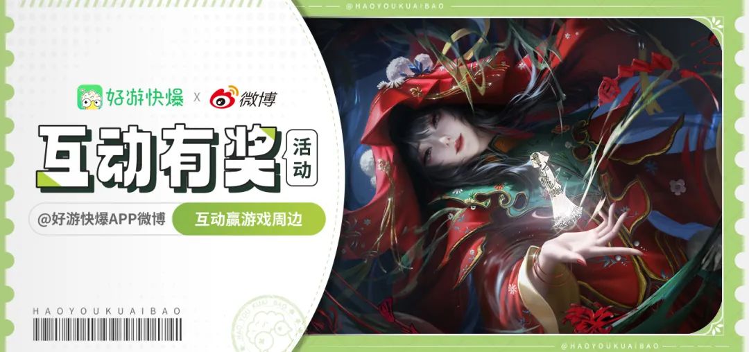 纸嫁衣8定档