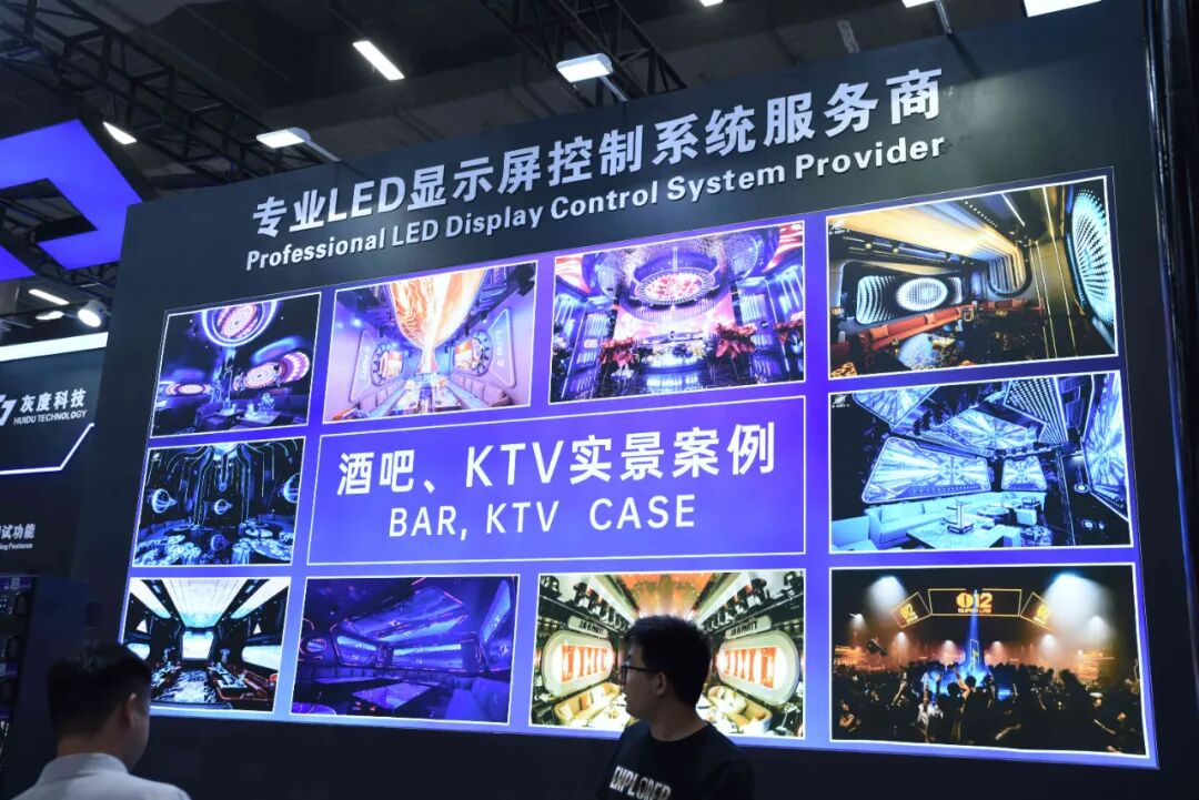 灰度科技文体娱乐解决方案闪耀广州灯光音响展！