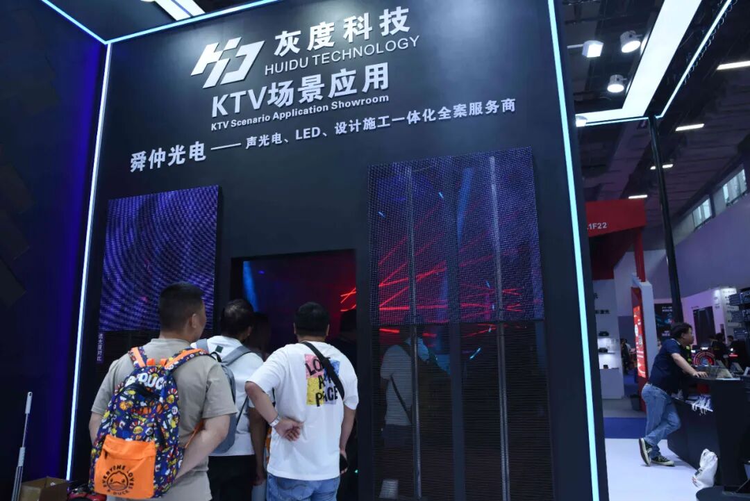 灰度科技文体娱乐解决方案闪耀广州灯光音响展！