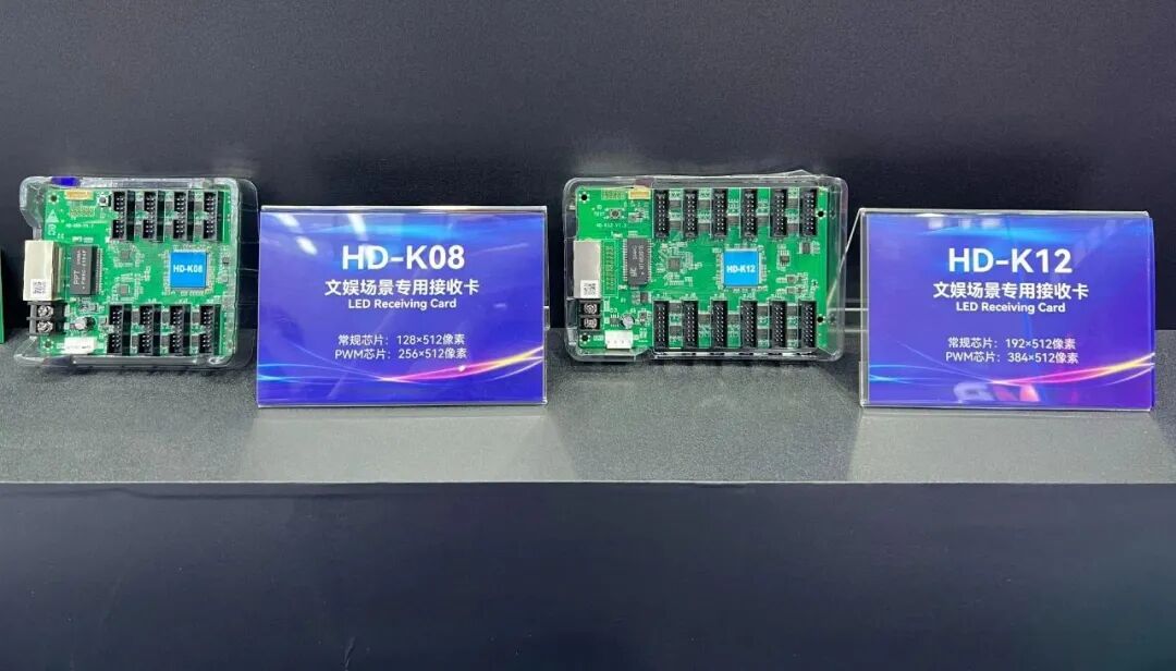 灰度科技文体娱乐解决方案闪耀广州灯光音响展！