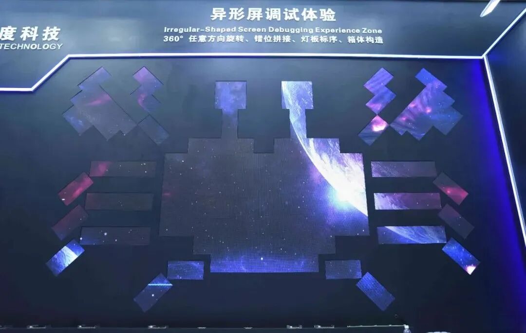 灰度科技文体娱乐解决方案闪耀广州灯光音响展！