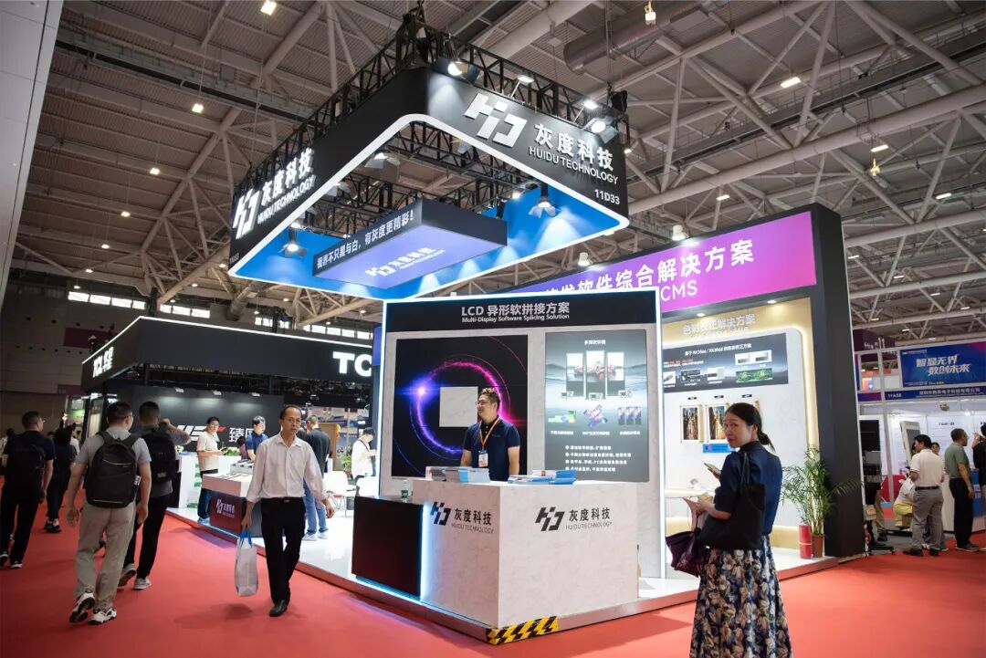 ISVE 2025 | 从 “显示” 到 “智显”！灰度科技七大创新商显解决方案，引领产业迈入新赛道