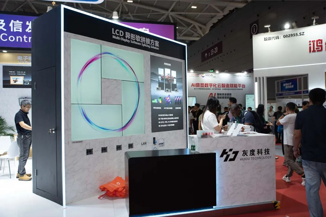 ISVE 2025 | 从 “显示” 到 “智显”！灰度科技七大创新商显解决方案，引领产业迈入新赛道