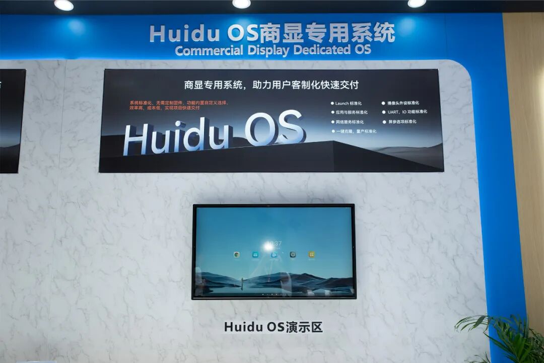 ISVE 2025 | 从 “显示” 到 “智显”！灰度科技七大创新商显解决方案，引领产业迈入新赛道