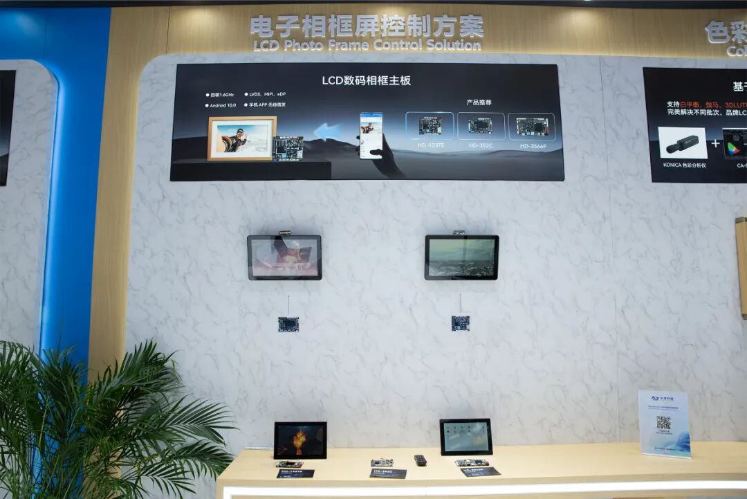 ISVE 2025 | 从 “显示” 到 “智显”！灰度科技七大创新商显解决方案，引领产业迈入新赛道