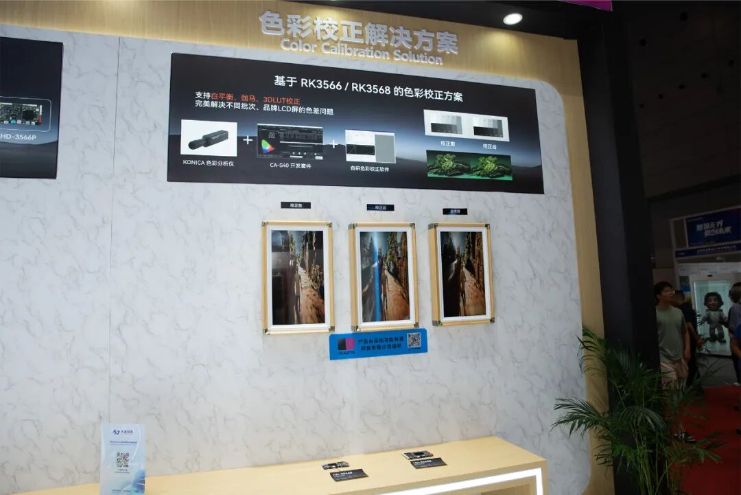 ISVE 2025 | 从 “显示” 到 “智显”！灰度科技七大创新商显解决方案，引领产业迈入新赛道