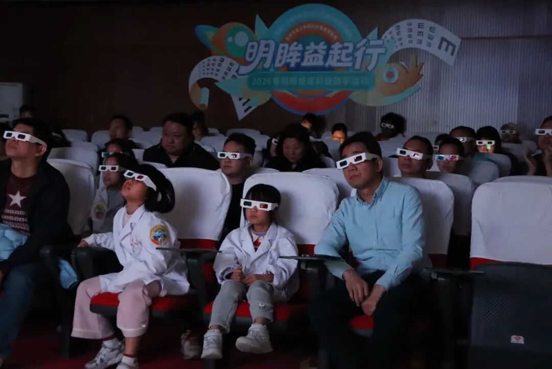 亲子观影.jpg