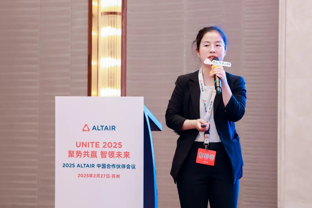 新闻速递丨Altair中国合作伙伴大会圆满落幕：以AI与HPC技术融合，共筑智造新生态的图8