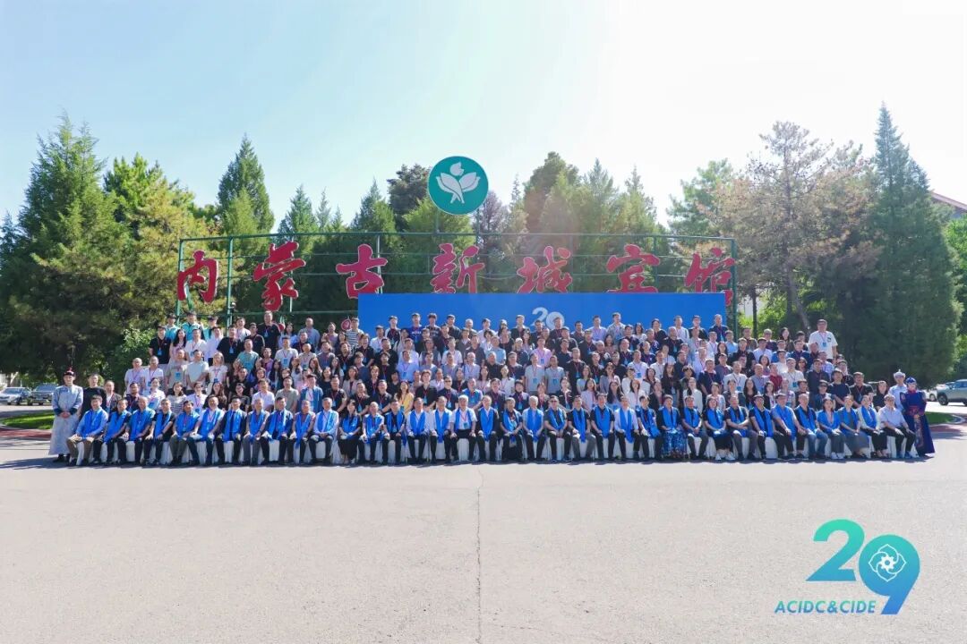 新聞速遞 | Altair 成功協辦2025中國工業設計工程大會“工程仿真與創新設計學術論壇”的圖4
