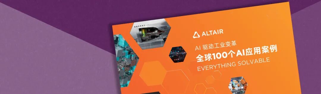 數據分析與AI丨PLC 開發效率革命：AI 多智能體加速 ST 語言開發