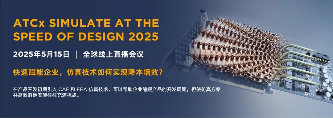 案例分享｜基于 Altair SimSolid 的大型通用工装结构力学仿真分析及试验对标的图22