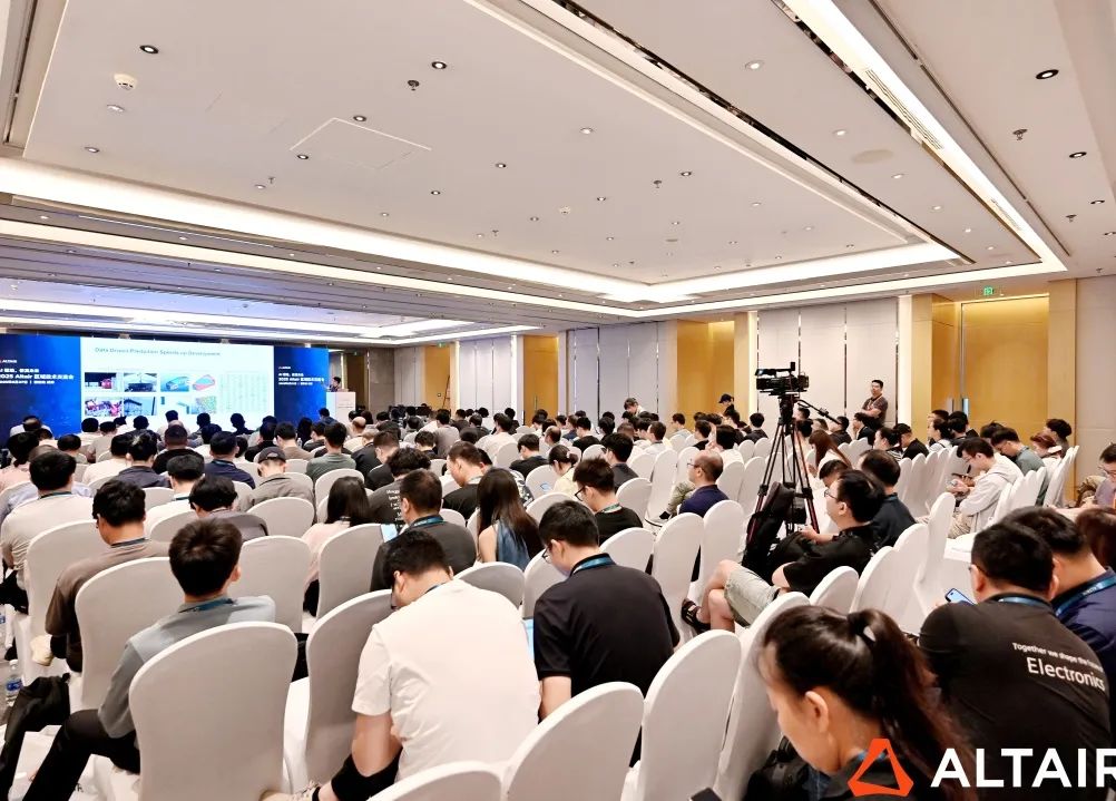 新闻速递丨2025 Altair “AI 驱动，仿真未来” 区域技术交流会圆满收官的图1