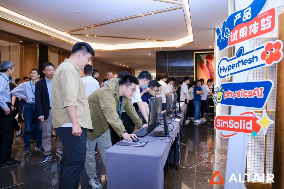 新闻速递丨2025 Altair “AI 驱动，仿真未来” 区域技术交流会圆满收官的图22
