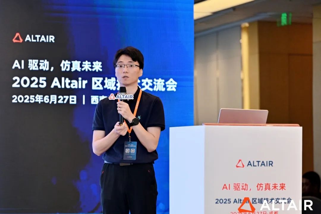 新闻速递丨2025 Altair “AI 驱动，仿真未来” 区域技术交流会圆满收官的图17