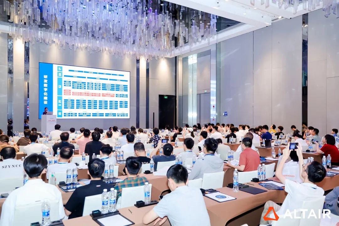 新闻速递丨2025 Altair “AI 驱动，仿真未来” 区域技术交流会圆满收官的图4