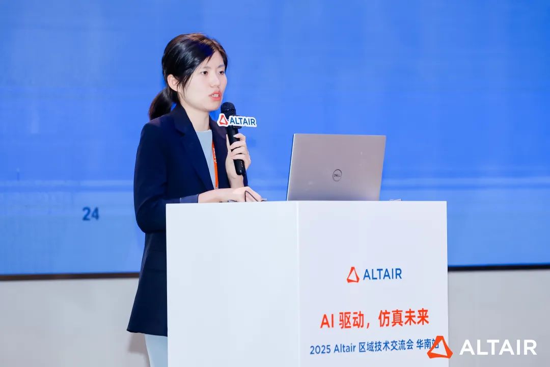 新闻速递丨2025 Altair “AI 驱动，仿真未来” 区域技术交流会圆满收官的图10