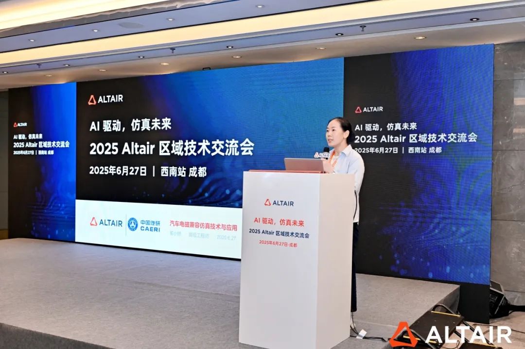 新闻速递丨2025 Altair “AI 驱动，仿真未来” 区域技术交流会圆满收官的图14