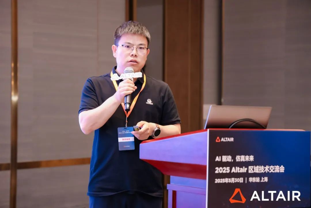新闻速递丨2025 Altair “AI 驱动，仿真未来” 区域技术交流会圆满收官的图20