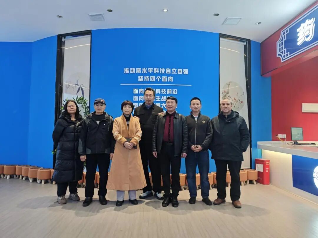 非遗传承聚天香，健康产业启新程