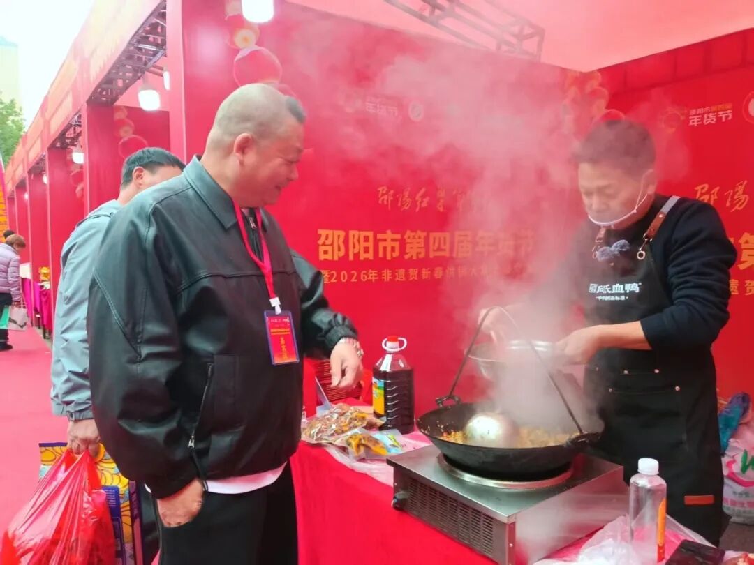 “邵阳红·年年红”邵阳市第四届年货节北塔专场盛大启幕