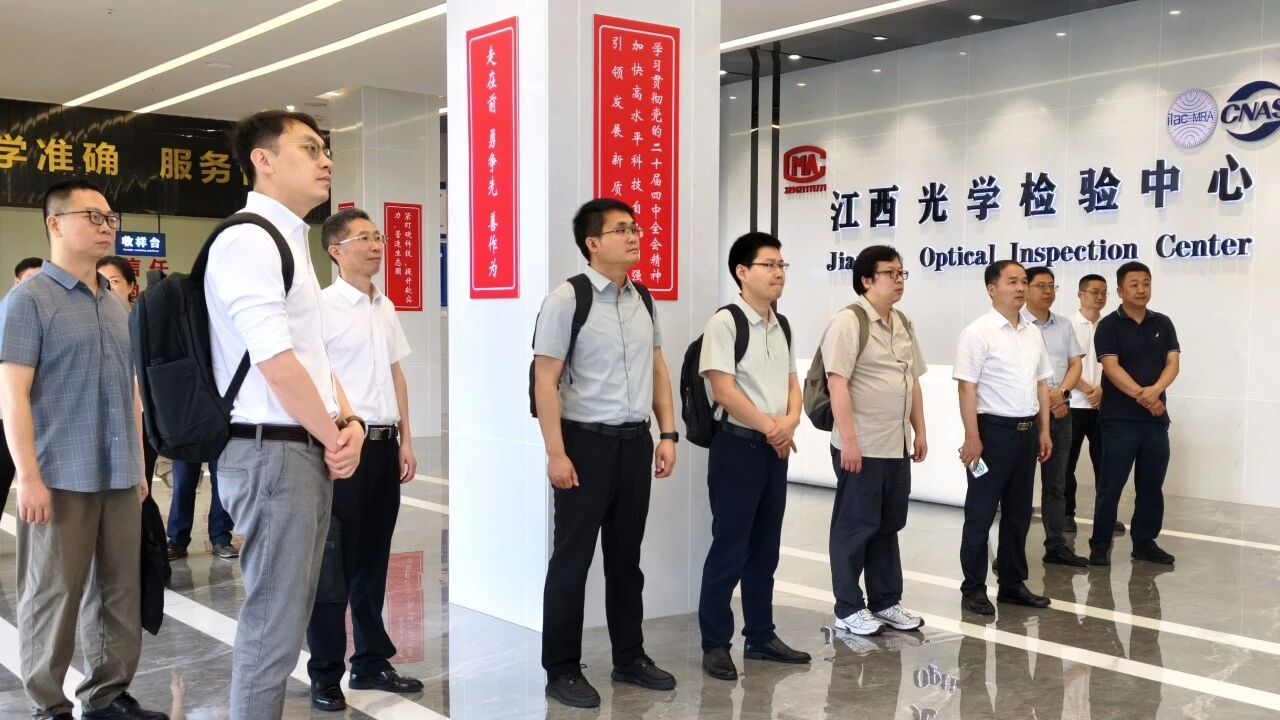 天津大学、上饶师范学院莅临中心调研交流 