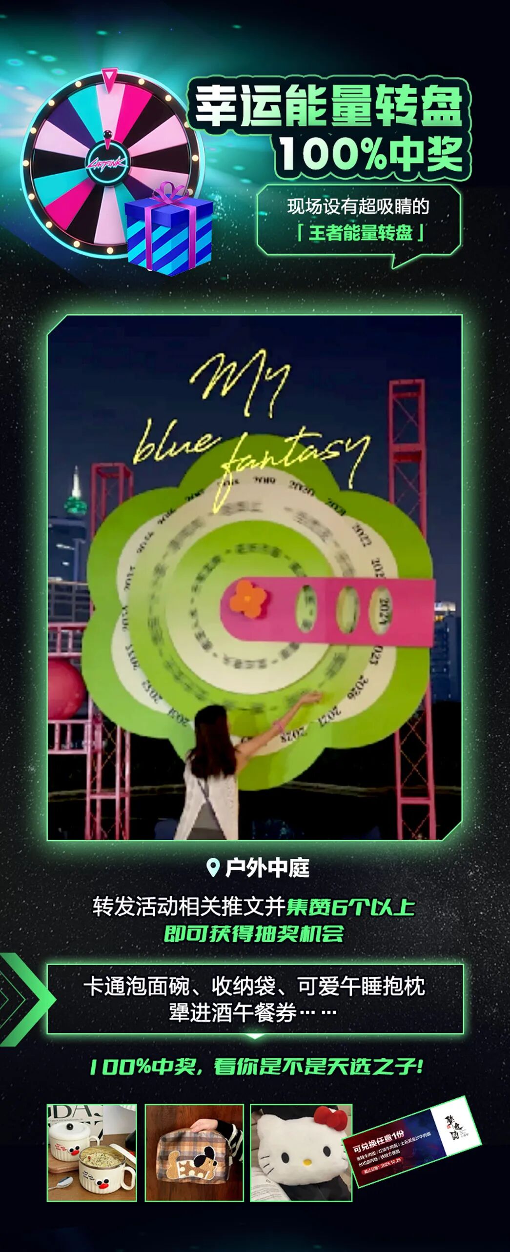 羊了个羊
