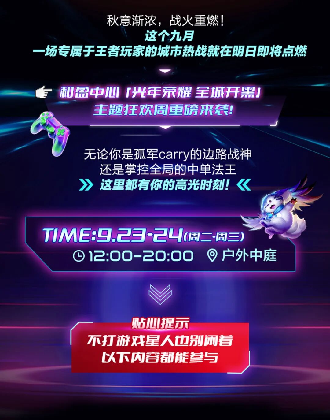 羊了个羊