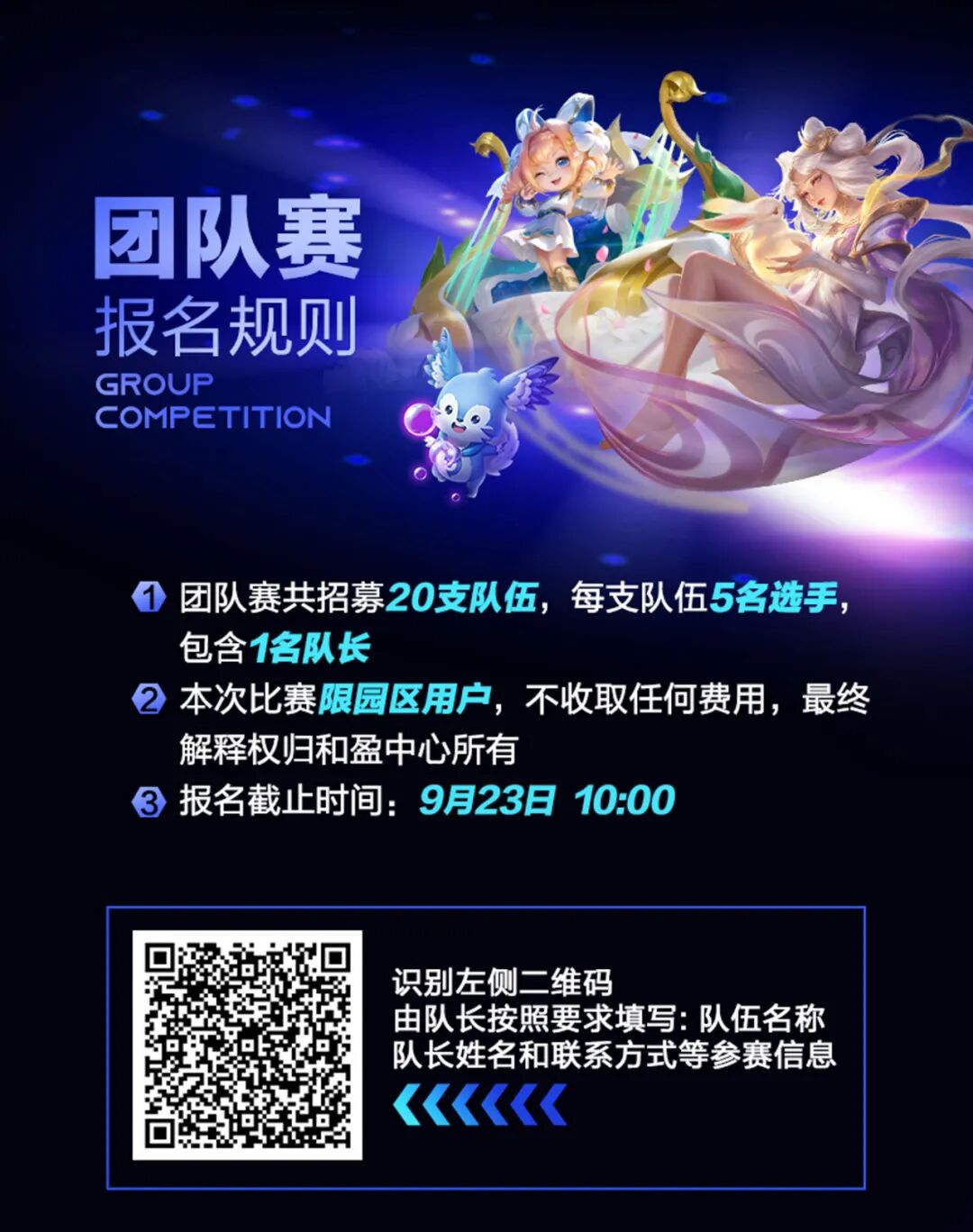 羊了个羊