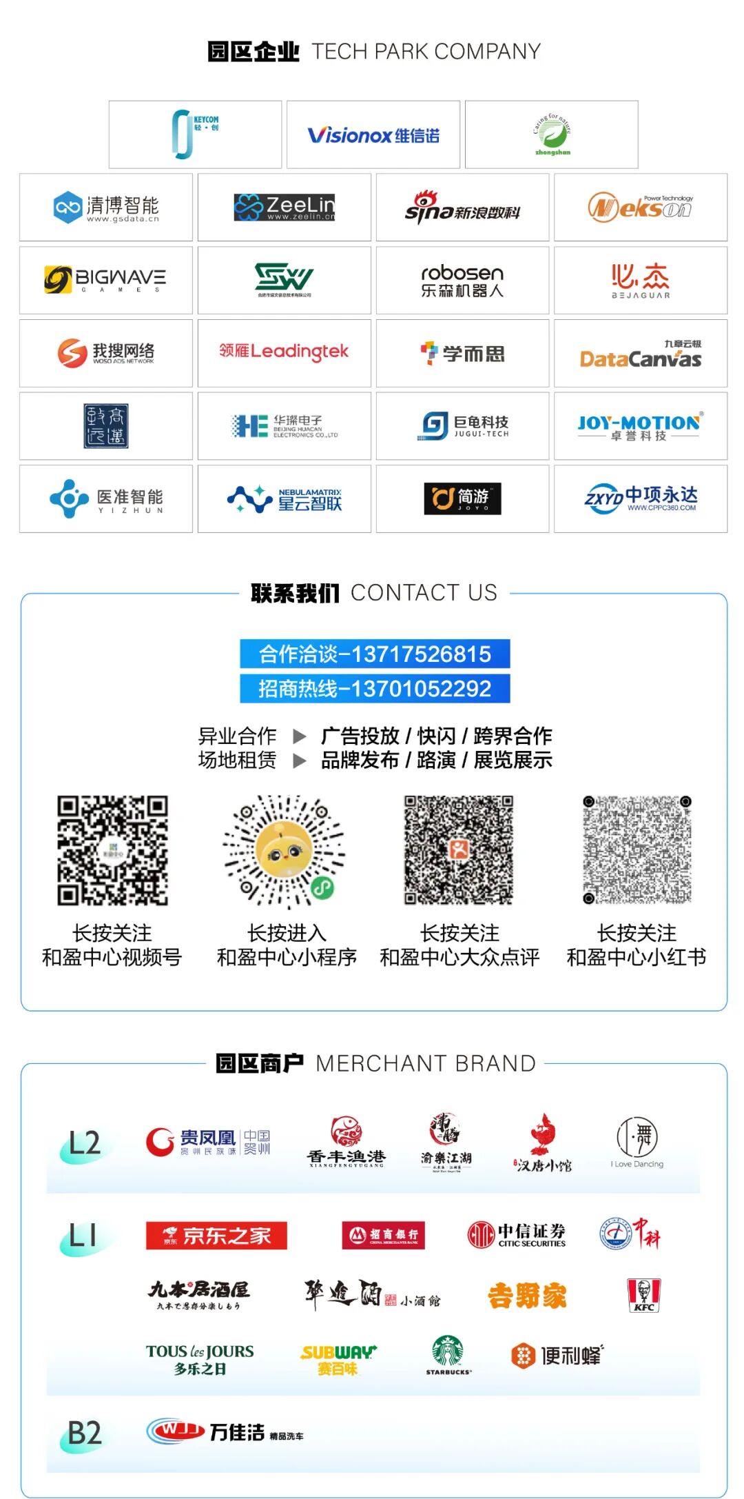 羊了个羊