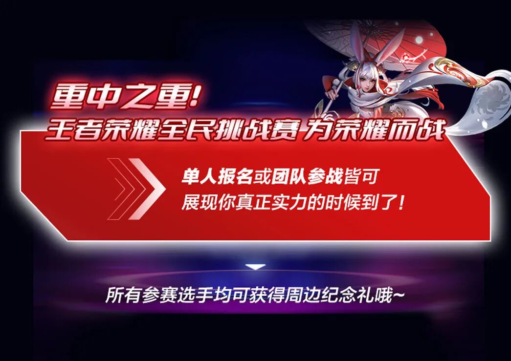 羊了个羊