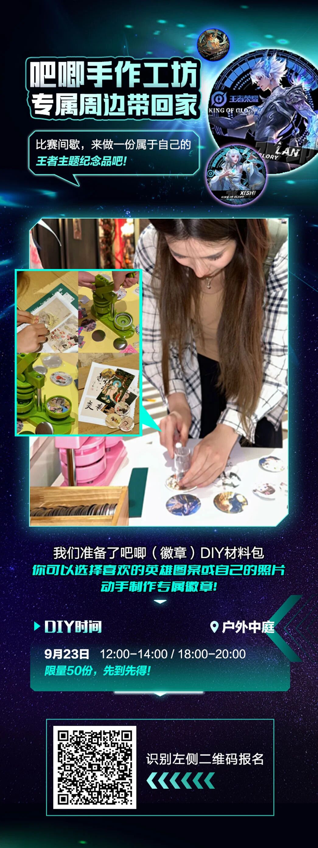羊了个羊