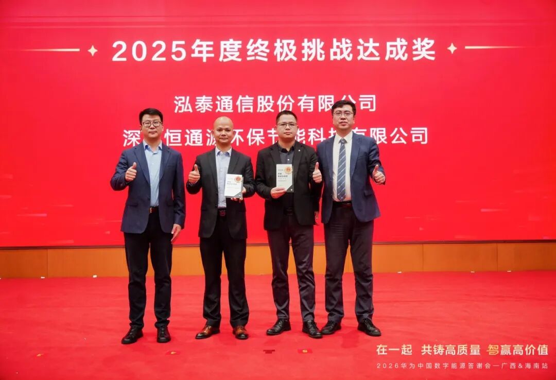 终极挑战达成奖.jpg