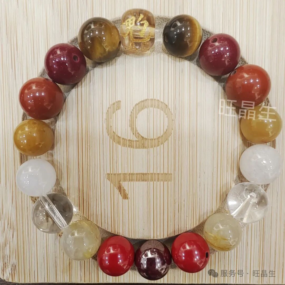 水晶手串