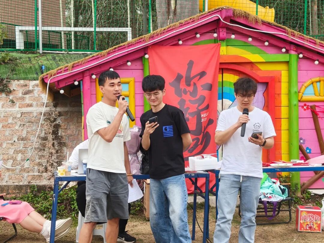 开场表演与迎新