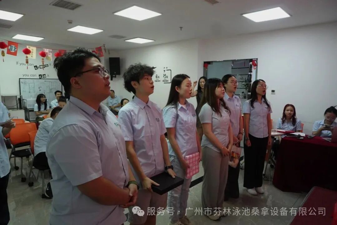 广州芬林启动会